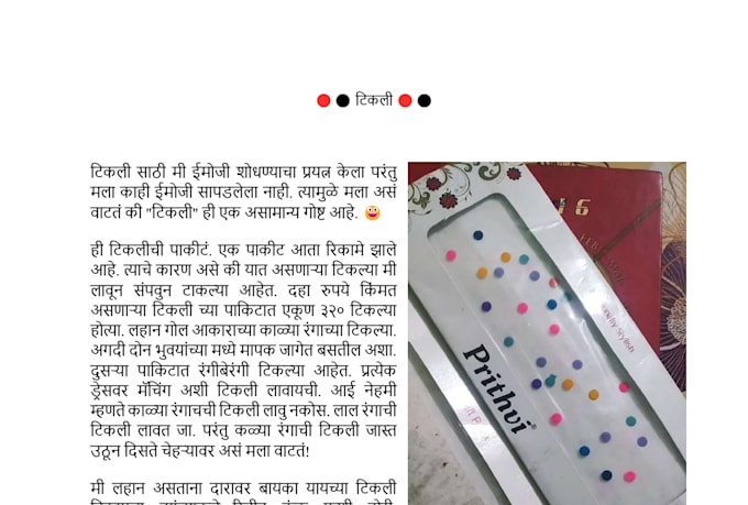write blogs in english, hindi, and marathi